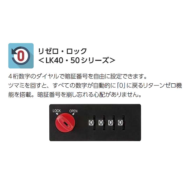 貴重品ロッカー エーコー リゼロ・ロック式 3列6段 18人用 LK-418N パーソナル 保管庫 軒先渡し_1