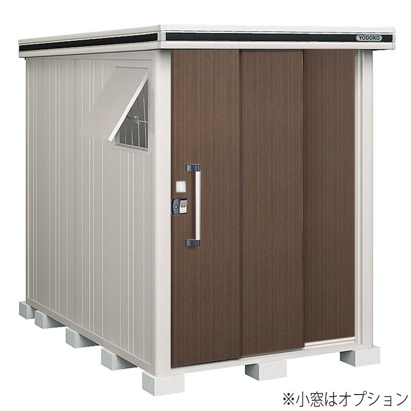 ヨドコウ ヨド物置 物置 エルモ LMD-1525 一般・ 積雪型 標準高タイプ