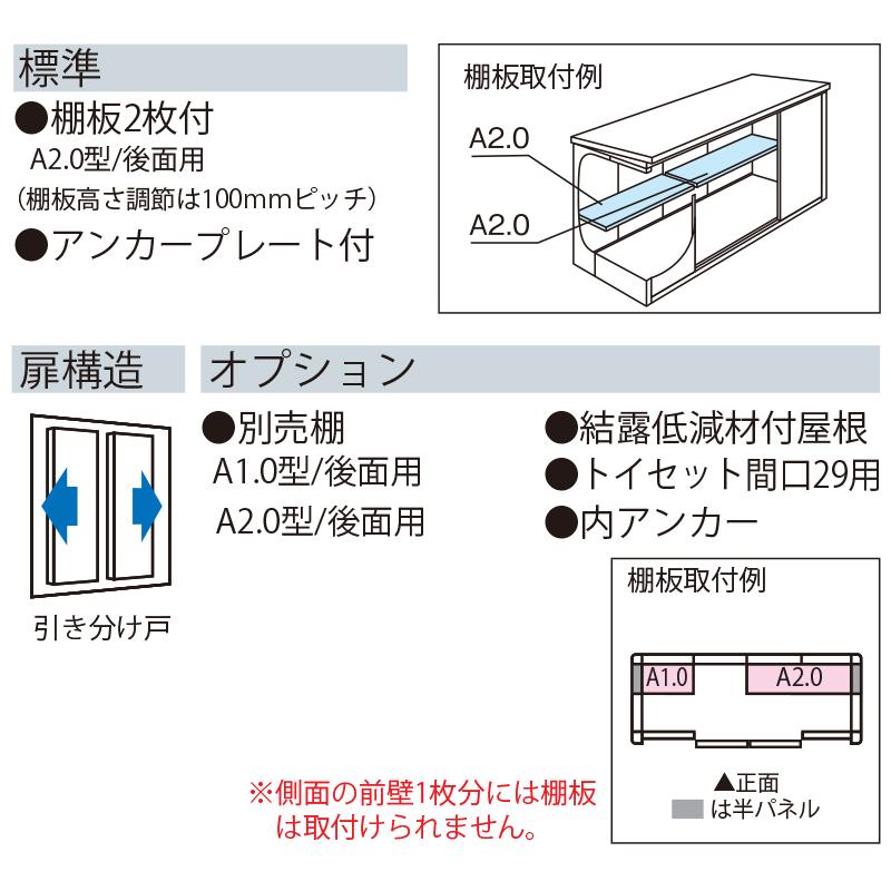 ヨドコウ ヨド物置 物置 エルモ LMD-2911一般地型 標準高タイプ [屋外