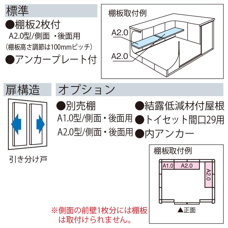 ヨドコウ ヨド物置 物置 エルモ LMD-2922一般地型 標準高タイプ [屋外