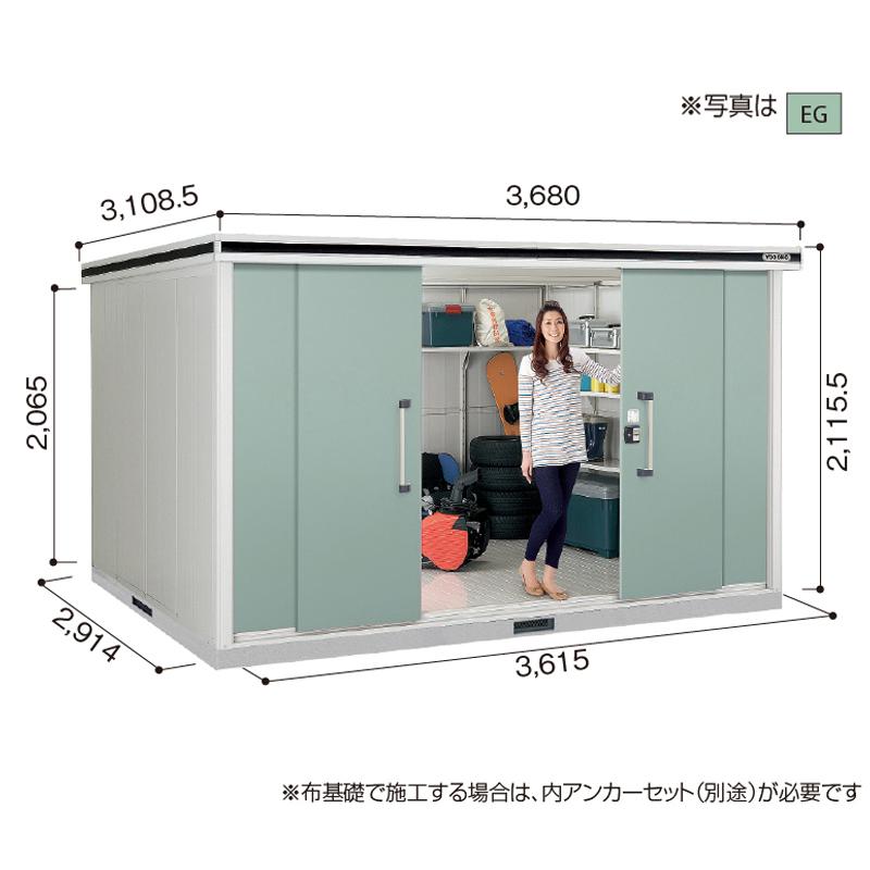 ヨドコウ ヨド物置 物置 エルモ LMD-3629一般地型 標準高タイプ ヨドコウ ヨド物置 物置 エルモ LMD-3629一般地型 標準高タイプ