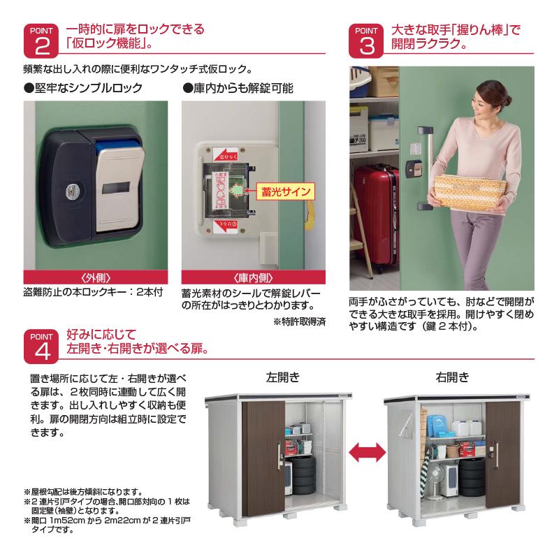 ヨドコウ ヨド物置 物置 エルモ LMD-3629一般地型 標準高タイプ [屋外