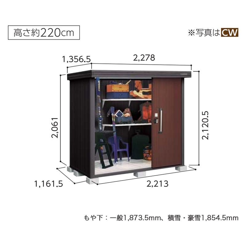 再掲載] 収納力抜群な家庭用物置(YODOKO) ヨドコウ ヨド物置 物置 