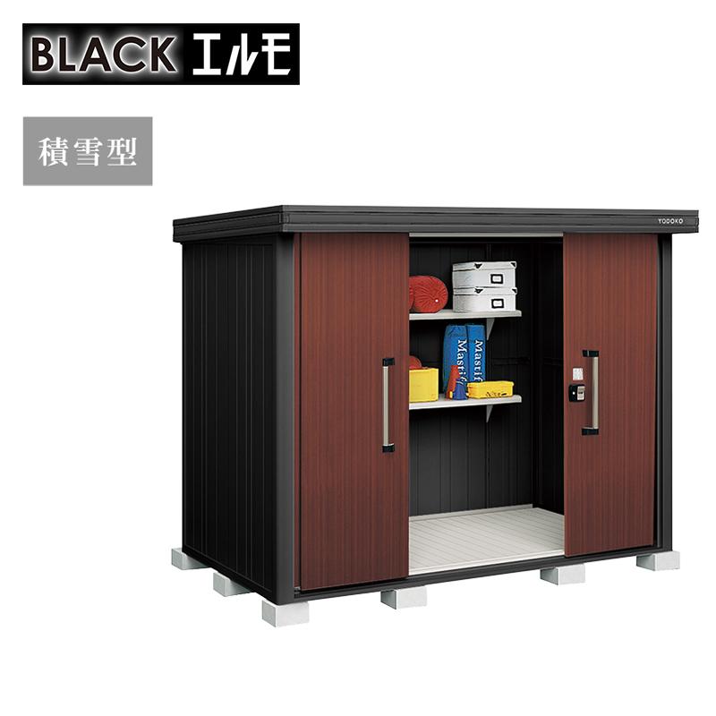 物置 屋外 ヨド物置 ブラックエルモ 積雪型 標準高タイプ LMDS-2515-BK 