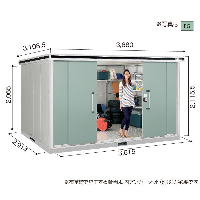 ヨドコウ ヨド物置 物置 エルモ LMDS-3629 積雪地型 標準高タイプ