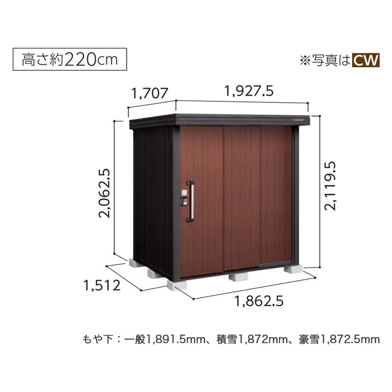 再掲載] 収納力抜群な家庭用物置(YODOKO) ヨドコウ ヨド物置 物置 