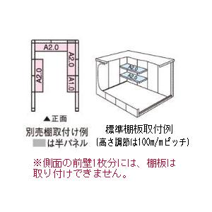 ヨドコウ 物置 屋外 ヨド物置 エルモ シャッター（床タイプ） LOD
