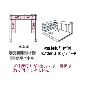 ヨドコウ 物置 屋外 ヨド物置 物置 エルモ シャッター（土間タイプ 