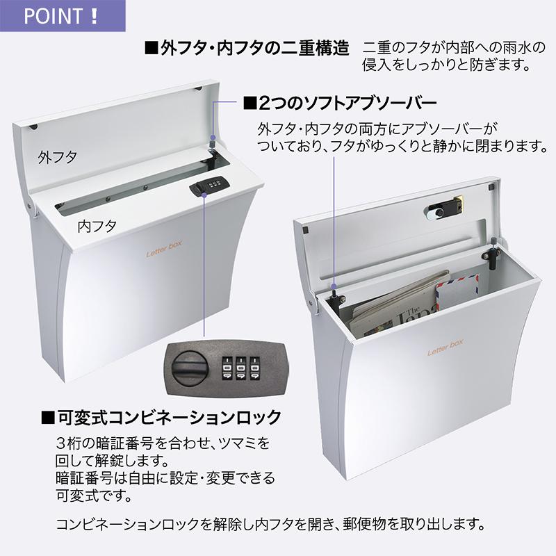デザイン 郵便ポスト 郵便受け コーワソニア ルーチェ（Luce） 新品未使用 コーワソニア 郵便ポスト Luce ルーチェ 上入れ上出し 可変式ダイヤル