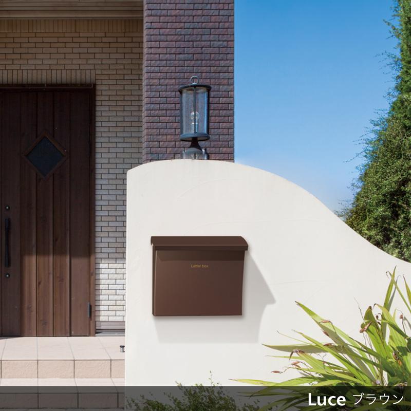 デザイン 郵便ポスト 郵便受け コーワソニア ルーチェ（Luce） 新品未使用 コーワソニア 郵便ポスト Luce ルーチェ 上入れ上出し 可変式ダイヤル