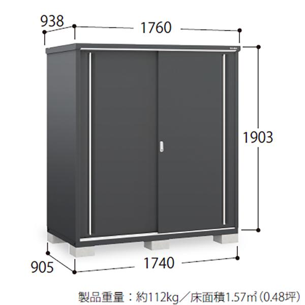 イナバ物置 シンプリー MJX-179EPF 長もの収納タイプ フランネルグレー 屋外 収納庫 おしゃれ 小型 物置 [製品5年保証]｜eco-life｜02