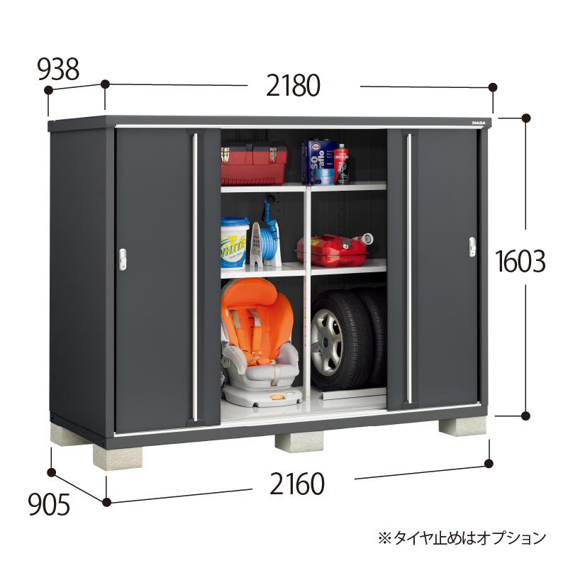 イナバ物置 シンプリー MJX-219DPF 長もの収納タイプ フランネルグレー