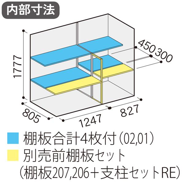 イナバ物置 シンプリー MJX-219EF 全面棚タイプ フランネル イナバ物置 シンプリー MJX-219EF 全面棚タイプ フランネル