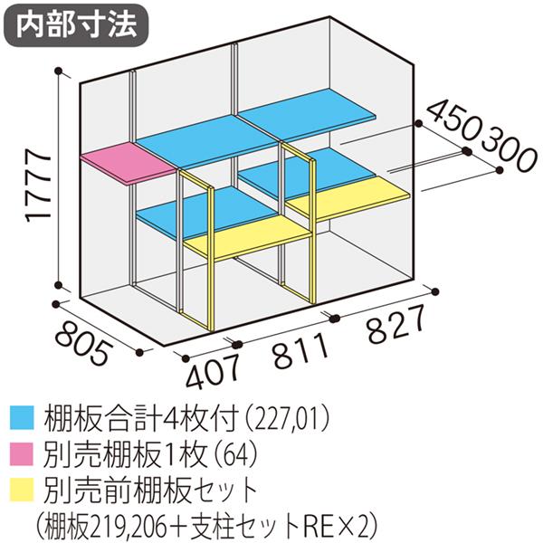 イナバ物置 シンプリー MJX-219EPF 長もの収納タイプ フランネルグレー 屋外 収納庫 おしゃれ 小型 物置 [製品5年保証]｜eco-life｜03