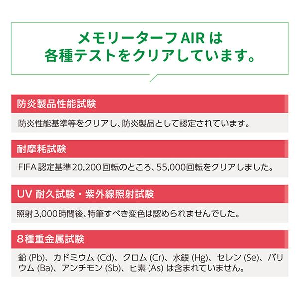 ユニオンビズ メモリーターフAIR 芝丈 28mm 幅1m×長さ10m MTA28-0110 人工芝 ゴルフ スポーツ 緑化 ベランダ_8