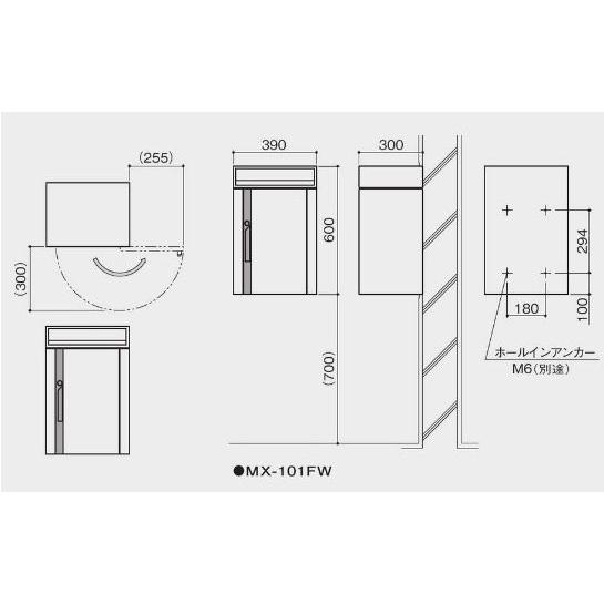 田島メタルワーク　独立大型郵便ポスト　壁付　MX-101FW[大型郵便受け　大型郵便ポスト]　前入れ前出し
