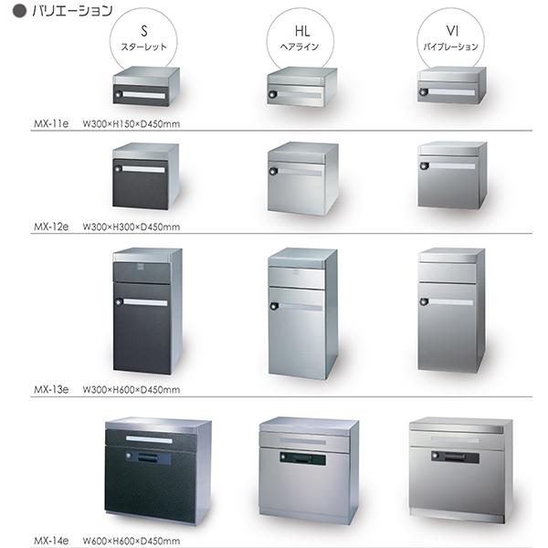 ★M-t-W☆さま専用ページ 田島メタルワーク 集合住宅用郵便ポスト MX-12e myナンバー錠