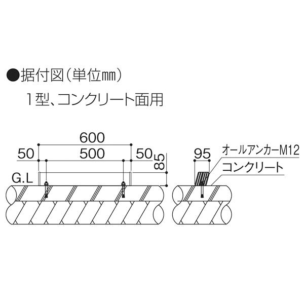 四国化成　シコク　サインストッパーMY1型　コンクリート面用　ブラックつや消し