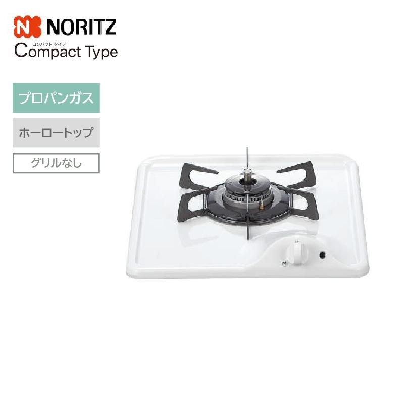 ビルトインコンロ ノーリツ コンパクトタイプ N2C24KSPS-LPG プロパン 