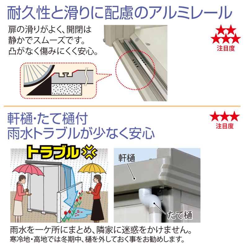 タクボ物置 屋外 大型 Mr.ストックマン ダンディ ND-1315Y 幅1396×奥行1795×高さ2110mm 一般・多雪型 標準屋根 側面棚タイプ_5