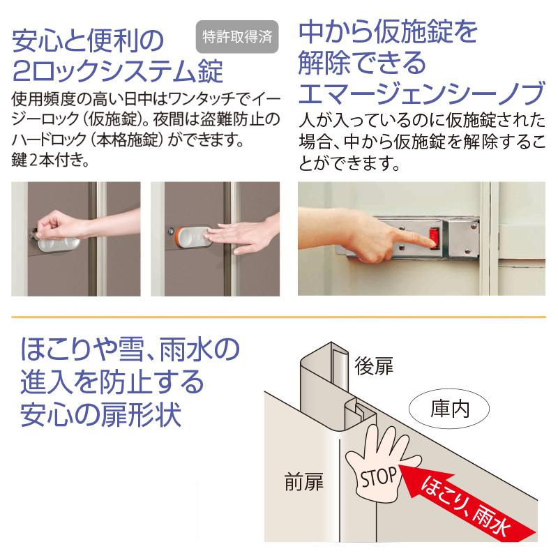 タクボ物置 屋外 大型 Mr.ストックマン ダンディ ND-1315Y 幅1396×奥行1795×高さ2110mm 一般・多雪型 標準屋根 側面棚タイプ_6