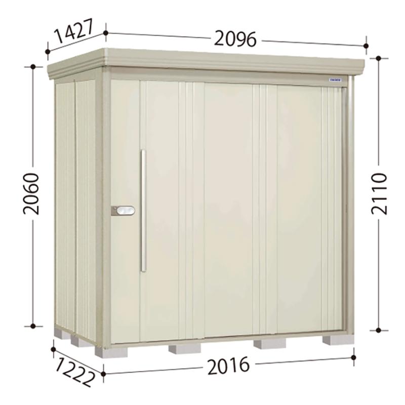 タクボ物置 屋外 大型 Mr.ストックマン ダンディ ND-2012 幅2096×奥行1427×高さ2110mm 一般型 標準屋根 送料無料_1