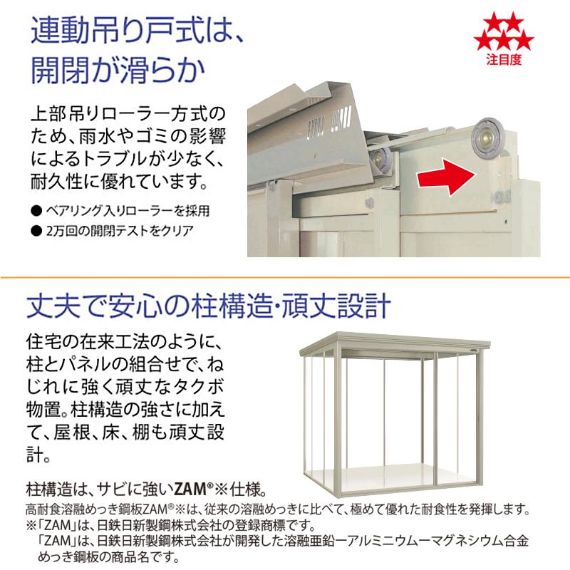 タクボ物置 屋外 大型 Mr.ストックマン ダンディ ND-2215 幅2280×奥行1795×高さ2110mm 一般型 標準屋根 送料無料 [製品5年保証] 収納｜eco-life｜06