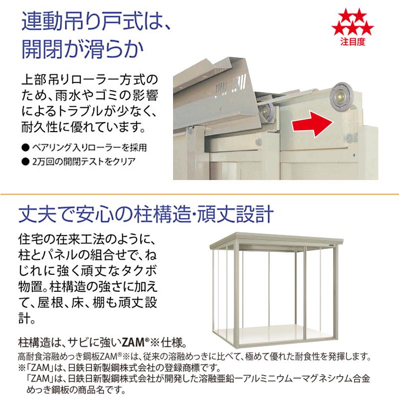 タクボ物置 屋外 大型 Mr.ストックマン ダンディ ND-2919Y 幅2980×奥行2127×高さ2110mm 一般型 標準屋根 側面棚タイプ_4