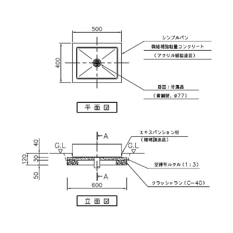 ニッコーエクステリア ガーデンパン(水受け) シンプルパン OPB-PH ダークグレー(DG)_1