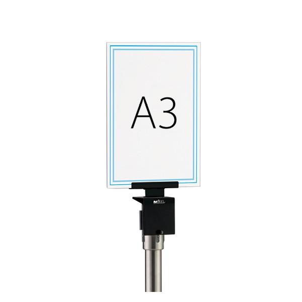 テラモト ミセル ホルダーパネル 差替え式 A3 OT5420020※ 個人宅配送不可の画像