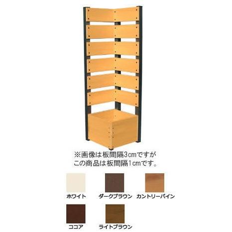 (有)エステク 置くだけ簡単！樹脂製 目隠しフェンス プランターボックス付コーナーフェンス 高さ120cm 板間隔1cm(10135円)