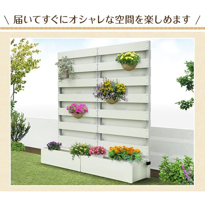 置くだけ簡単！樹脂製 目隠しフェンス プランターボックス付フェンス