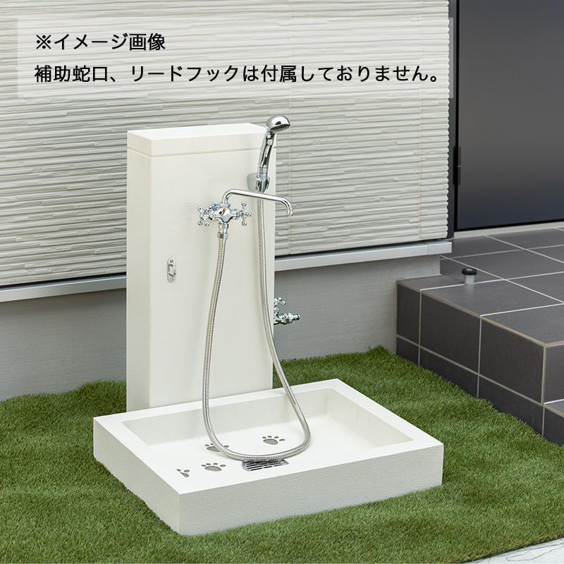 シャワープレイス ニッコーエクステリア わんGOOシリーズ シカクル 