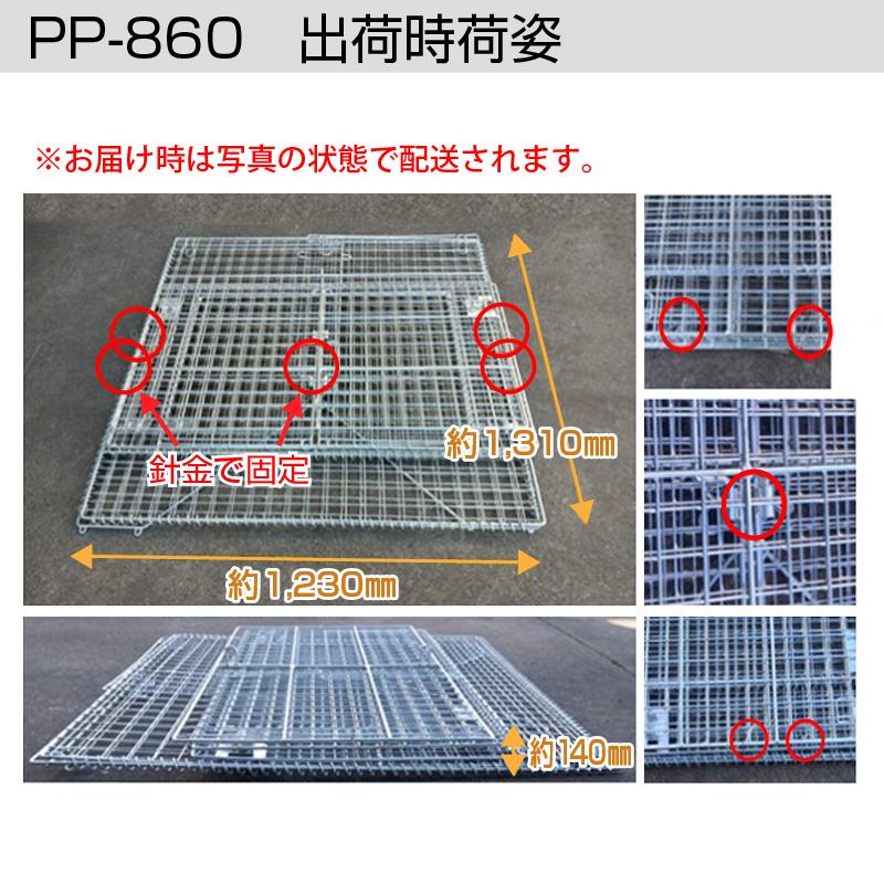 サンキン ゴミステーション パッカーンゴミボックス PP-860(仕切板なし 