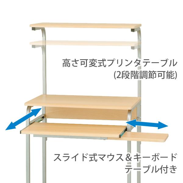 ナカバヤシ パソコンラック ナチュラル木目 PRE-101-NMの画像