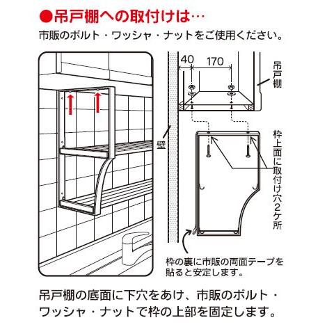 タクボ 水切棚シリーズ ネジ止めタイプ パイプ棚 Sタイプ 2段 PA2-60 送料無料の画像