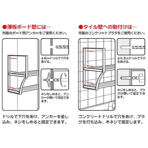 タクボ 水切棚シリーズ ネジ止めタイプ パイプ棚 Sタイプ 2段 PA2-60 送料無料の画像