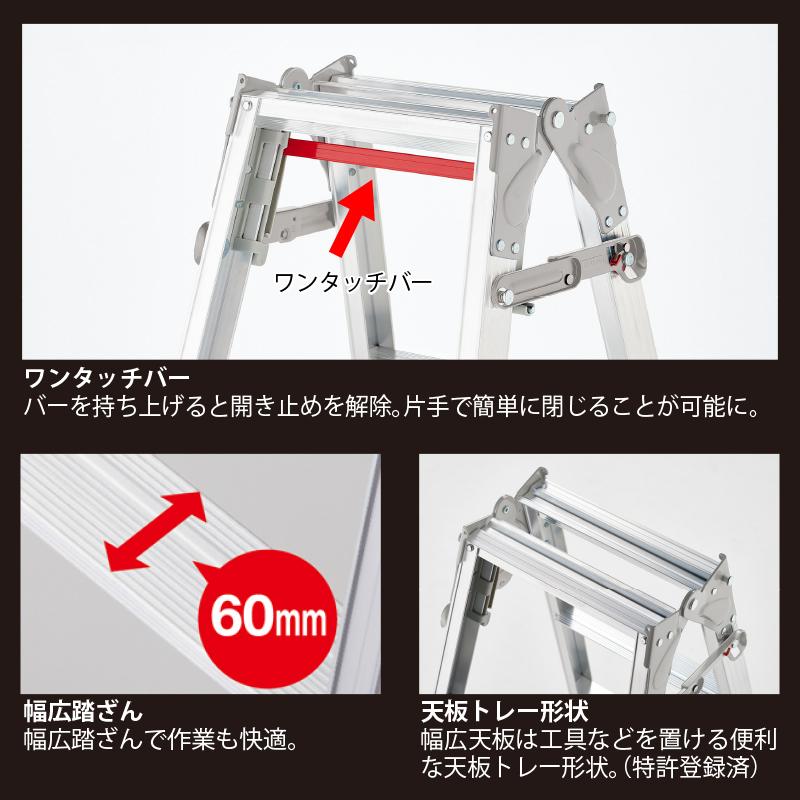 新品未使用　ハセガワ　はしご兼用脚立　RD-18b 長谷川工業 はしご兼用脚立 RD-18b ハシゴ ハセガワ 個人宅配送不可