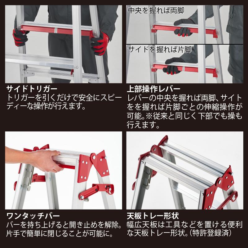 長谷川工業 はしご兼用伸縮脚立 RYRE-18 ハシゴ ハセガワ 個人 長谷川工業 はしご兼用伸縮脚立 RYRE-18 ハシゴ ハセガワ 個人