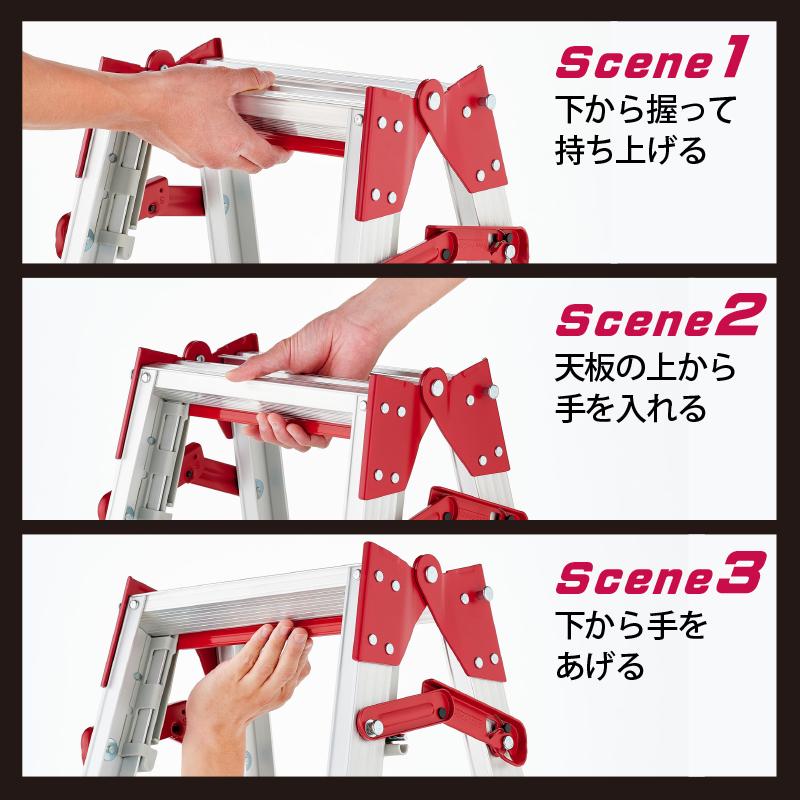長谷川工業 はしご兼用伸縮脚立 RYZ-15c ハシゴ ハセガワ 個人宅配送 