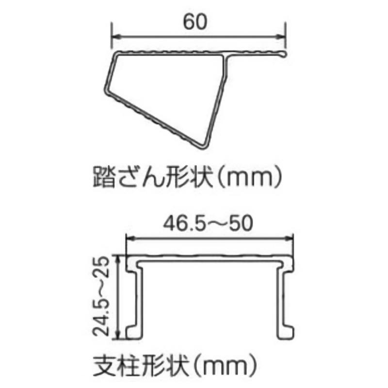長谷川工業 伸縮脚立 RYZ-24c ハセガワ 個人宅配送不可