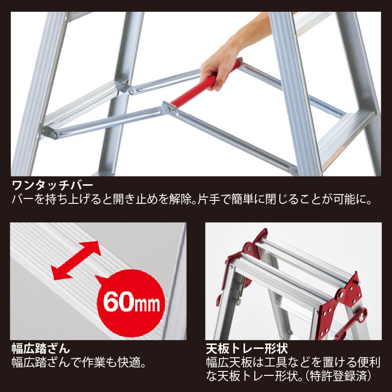 長谷川工業 伸縮脚立 RYZ-24c ハセガワ 個人宅配送不可