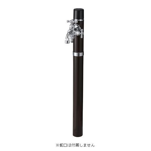 トーシン 水栓柱 デザイン不凍水栓柱 タクト100(高さ1107mm) ブラウン SC-TAC100-BR ※パン・蛇口別売り