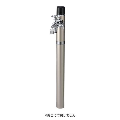 トーシン 水栓柱 デザイン不凍水栓柱 タクト100(高さ1107mm) ステンレス SC-TAC100-SUS ※パン・蛇口別売り