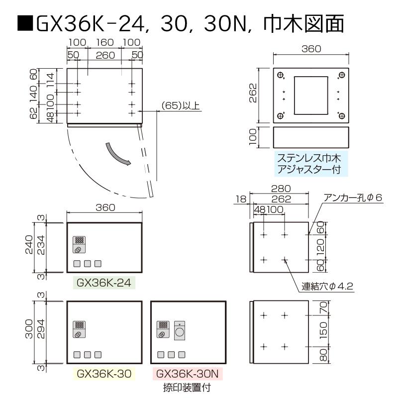 田島メタルワーク 集合住宅用宅配ボックス 12世帯向郵便ポスト