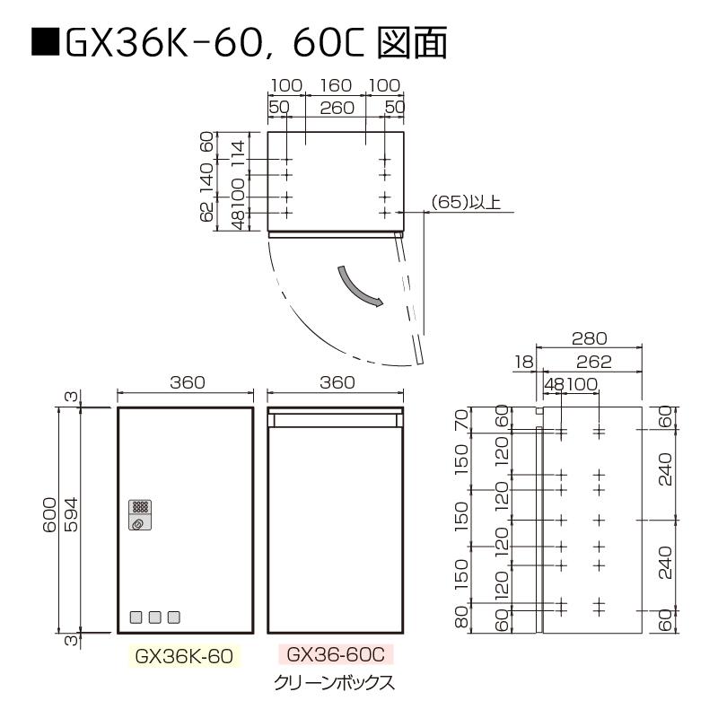 田島メタルワーク 集合住宅用宅配ボックス 12世帯向郵便ポスト
