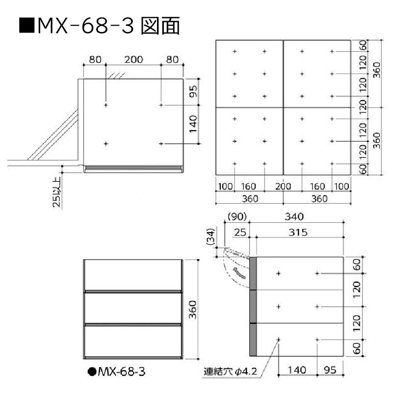 田島メタルワーク 集合住宅用宅配ボックス 6世帯向郵便ポスト