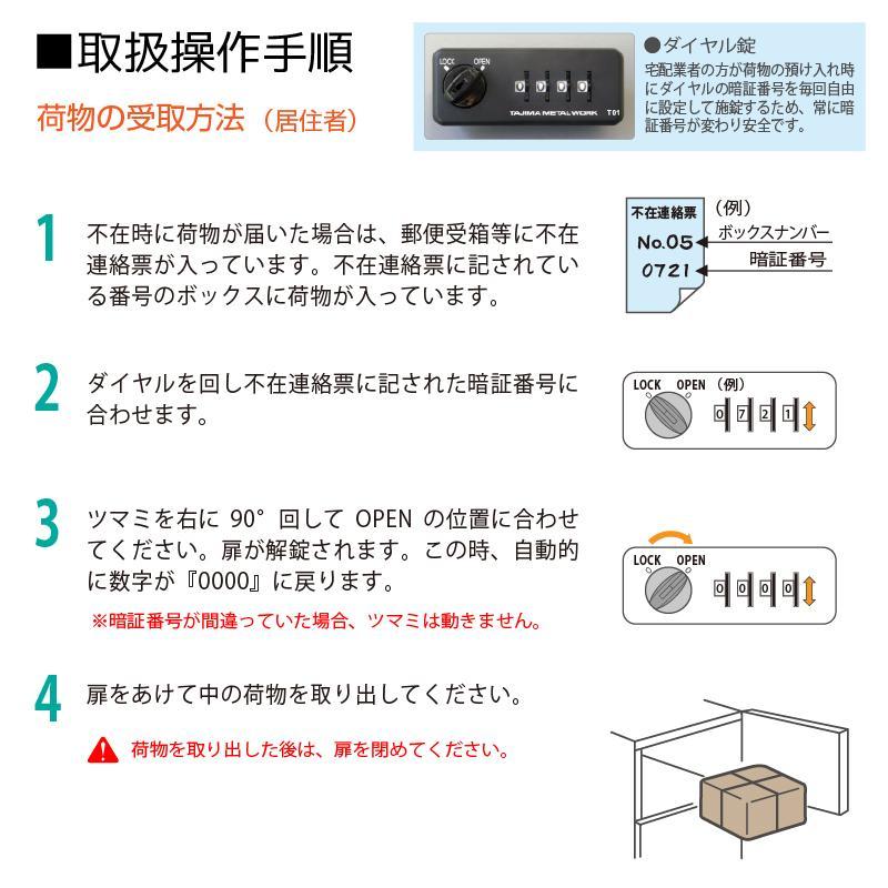 宅配ボックス 000000000133_HIvetYx.jpg