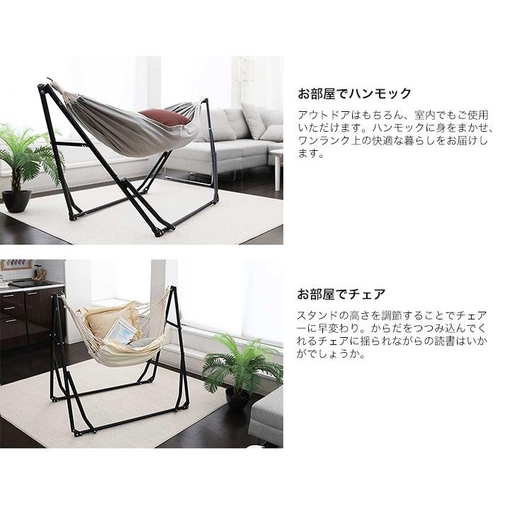 Sifflus(シフラス)2WAY自立式ポータブルハンモック ブラック SFF-03BK