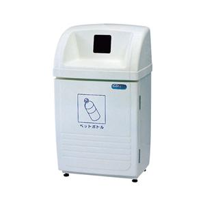 カイスイマレン 転倒防止設計の分別ゴミ箱 ジャンボボトム 脚部アジャスター仕様 60L用 SLP100P ペットボトル用 個人宅配送不可 送料無料